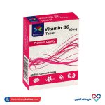 قرص ویتامین ب 6 مولتی نرمال 60 عددی - Image 3